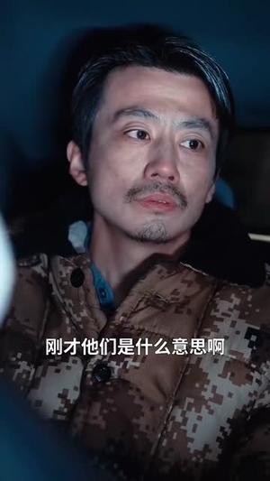 命中注定再相逢(39集) 命中注定再相逢(39集)精彩短剧随心推