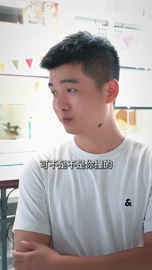 逆袭我成了医圣传人(39集) 逆袭我成了医圣传人(39集)第32集