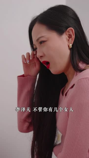 神级人生&神级小厂工(102集) 神级人生&神级小厂工(102集)每日分享短剧