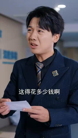 什么神医也敢开除(51集) 什么神医也敢开除(51集)无需会员免费看