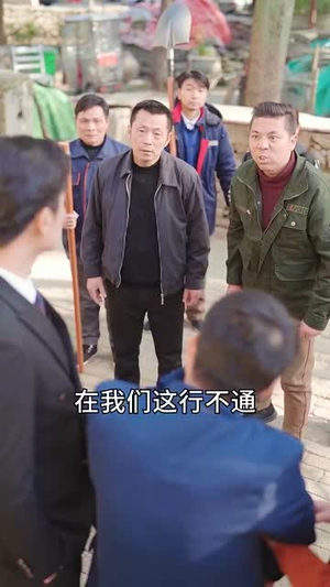 错把自己当主角（58集）小短剧抢先看