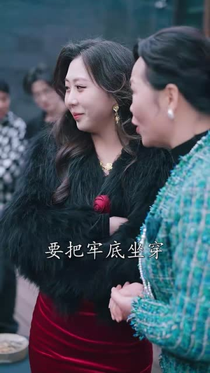 谁也别想抢我的房子(31集) 谁也别想抢我的房子(31集)新短剧推荐