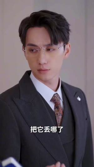 施主你别咬了(50集) 施主你别咬了(50集)短剧太上头了