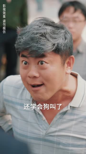 她从高山来（56集）大结局太过瘾了