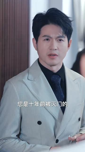 天师归来在都市（80集）最火短剧热播