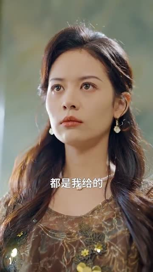 我修仙多年强亿点怎么了(71集) 我修仙多年强亿点怎么了(71集)好看上头短剧