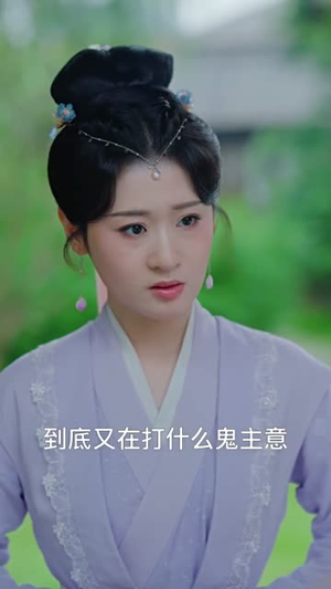 浮生错春风(80集) 浮生错春风(80集)真的好看吗