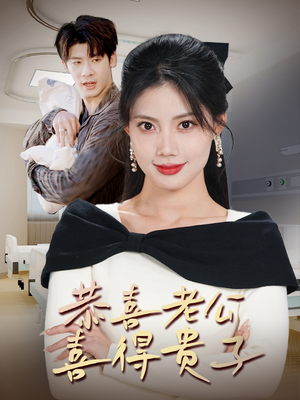 今日宜好运(35集) 今日宜好运(35集)精彩短剧热播