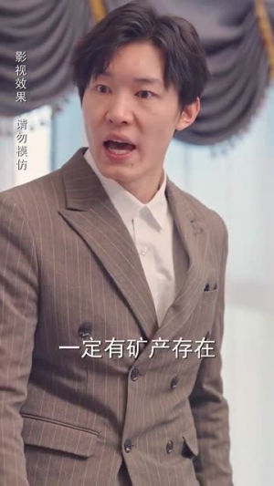 顾先生请自重(70集) 顾先生请自重(70集)短剧全集免费看