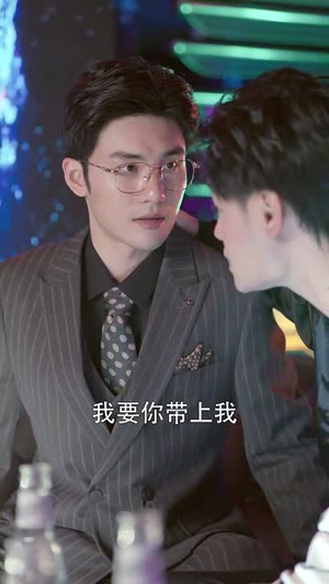 诱他深陷(60集) 诱他深陷(60集)免费观看就是爽