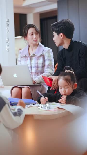 家有双宝六岁半(70集) 家有双宝六岁半(70集)免费在线看全集