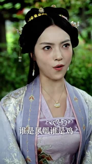 长姐回京后,太子沦陷了(63集) 长姐回京后,太子沦陷了(63集)推荐你们也去看