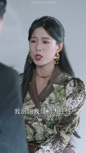 枯木难逢春(30集) 枯木难逢春(30集)正能量短剧分享