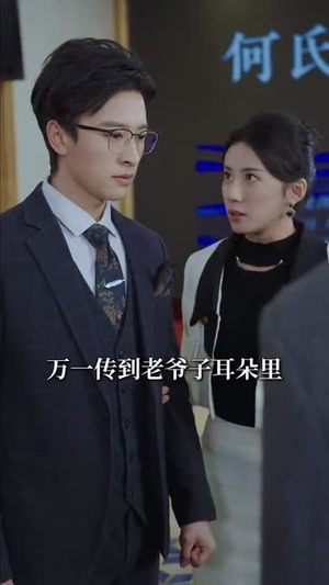 重生后我成了自己的情敌(61集) 重生后我成了自己的情敌(61集)追风的女孩短剧