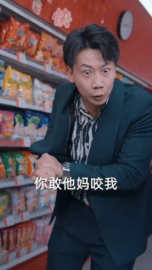 都破产了谁还追校花呀(59集) 都破产了谁还追校花呀(59集)最新上映免费看