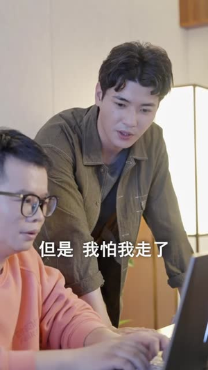 校园回忆录(31集) 校园回忆录(31集)免费看全网短剧