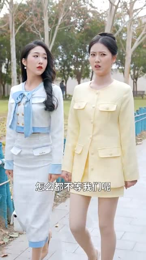 闪婚后偏宠我的小祖宗(82集) 闪婚后偏宠我的小祖宗(82集)超爽短剧推荐