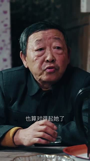 重生之我是奶奶的救赎（30集）爆款短剧追不停