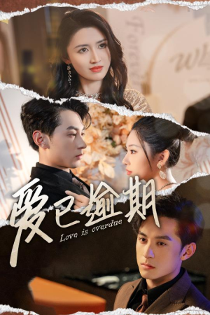 从此山海不相逢(50集) 从此山海不相逢(50集)短剧有好货推荐