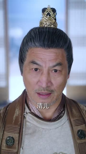 养子十八年只待册封日(32集) 养子十八年只待册封日(32集)每天分享短剧