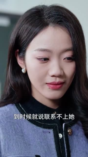 相逢亦难识(50集) 相逢亦难识(50集)火爆短剧来袭