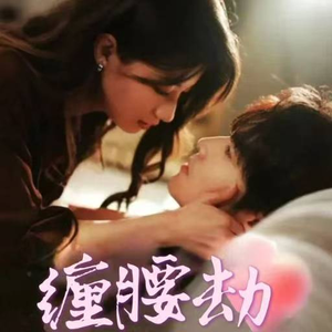 偏执大佬总想独占我(79集) 偏执大佬总想独占我(79集)全集免费观看