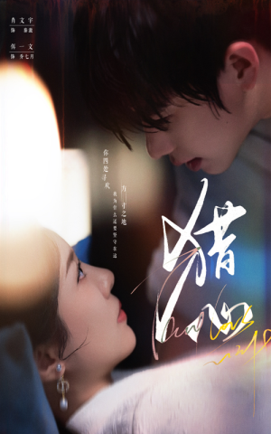 猎心(52集) 猎心(52集)大结局太过瘾了