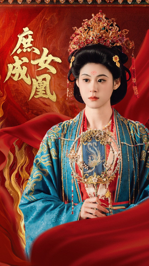 庶女成凰(66集) 庶女成凰(66集)恋爱短剧分享