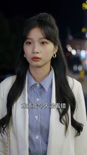 薄先生他见不得光(73集) 薄先生他见不得光(73集) 热播短剧推荐