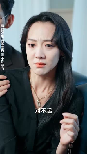 你是我所有的心甘情愿（61集） 短剧精彩绝伦