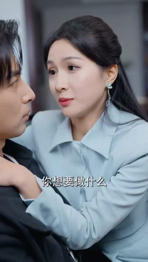 千金大小姐，我不伺候了（91集） 短剧在线更新