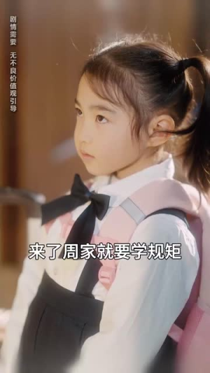 繁星坠我怀（79集） 全剧免费观看