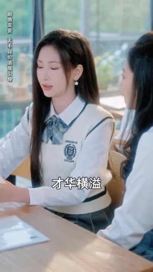 再次爱上你（79集） 网盘在线观看