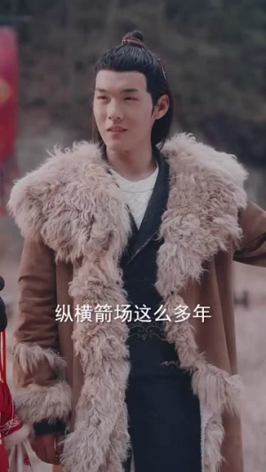 蒋家小女会仙法(80集) 蒋家小女会仙法(80集) 免费短剧就是爽