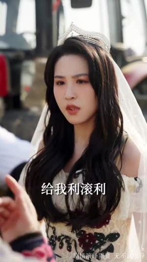 坠落星光倒灌时(80集) 坠落星光倒灌时(80集) 好看短剧看不停