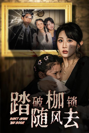 山花终将灿烂(30集) 山花终将灿烂(30集) 在线免费观看