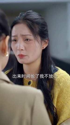 余生何尽欢(61集) 余生何尽欢(61集) 好看吗