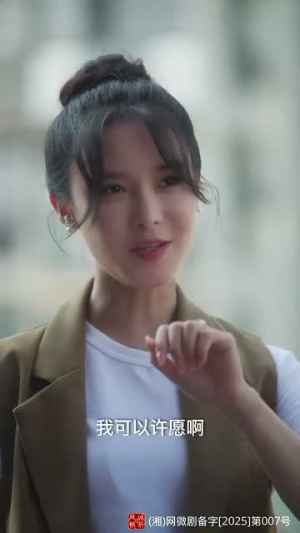 蜜糖姐姐恋爱吧(80集) 蜜糖姐姐恋爱吧(80集) 全集我都看完了