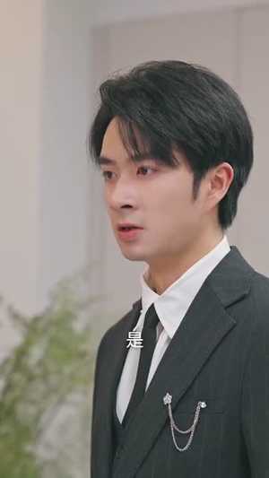 真千金觉醒了（56集） UC网盘在线看