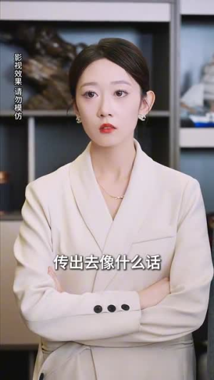 鄙人不凡（70集） 精彩短剧分享