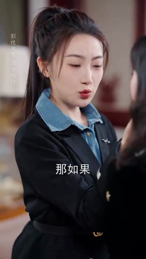 婚后夫人又撒娇了(70集) 婚后夫人又撒娇了(70集) 免费热门短剧