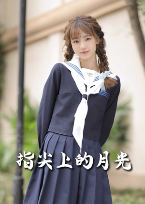 幸孕三宝(80集) 幸孕三宝(80集) 全集都在这里了