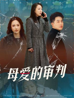 冰封下的呼呼(60集) 冰封下的呼呼(60集) 第一季