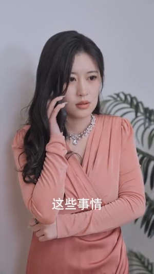 诱他入局(68集) 诱他入局(68集) 完整版