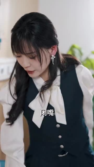 谁又惹她了(100集) 谁又惹她了(100集) 红果短剧看全集