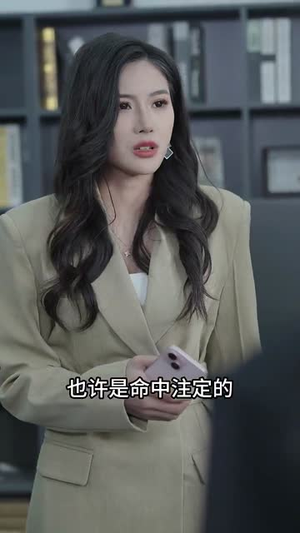 完蛋情书送错女老板(72集) 完蛋情书送错女老板(72集) 爆款热门短剧