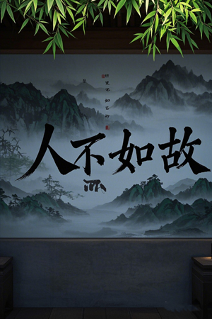 人不如故(30集) 人不如故(30集) 精彩短剧分享