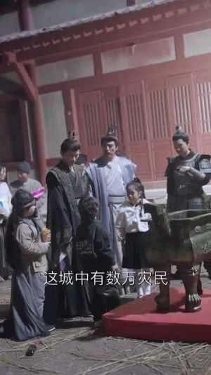 天降萌娃带着神鼎救爹地 (56集) 天降萌娃带着神鼎救爹地 (56集) 超级好看的短剧