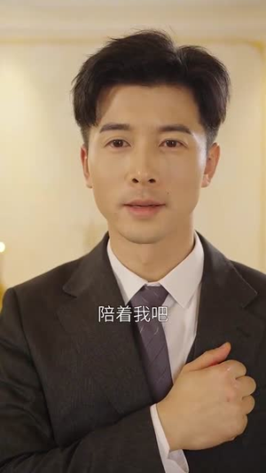 佳妻如梦(62集) 佳妻如梦(62集) 最新短剧抢先看