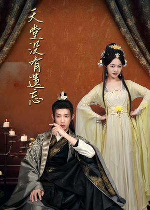 听不见的爱（100集） 短剧演员排行榜